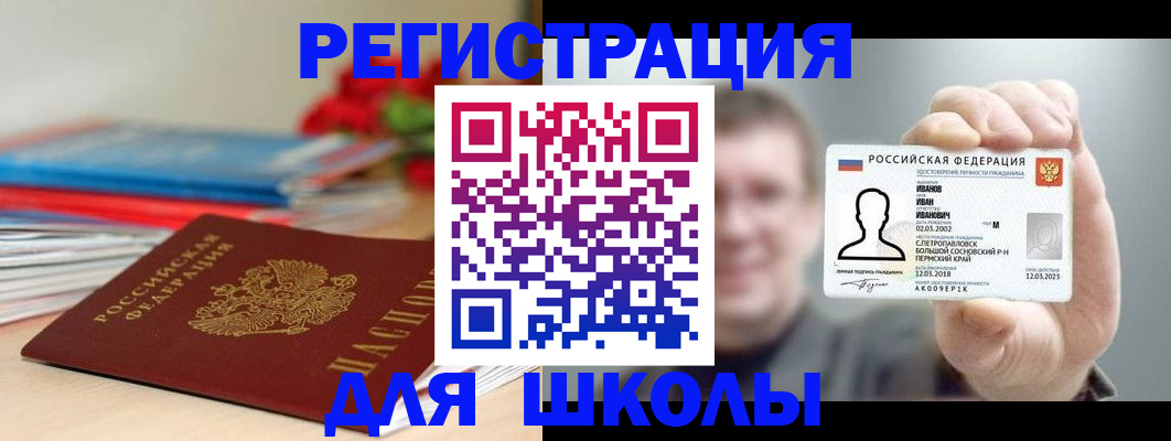 временная регистрация госуслуги в Раменском